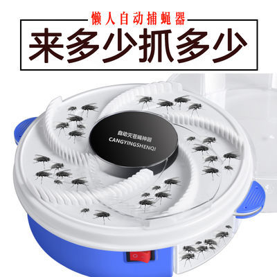 最新捕蝇器，观点论述与深度解析