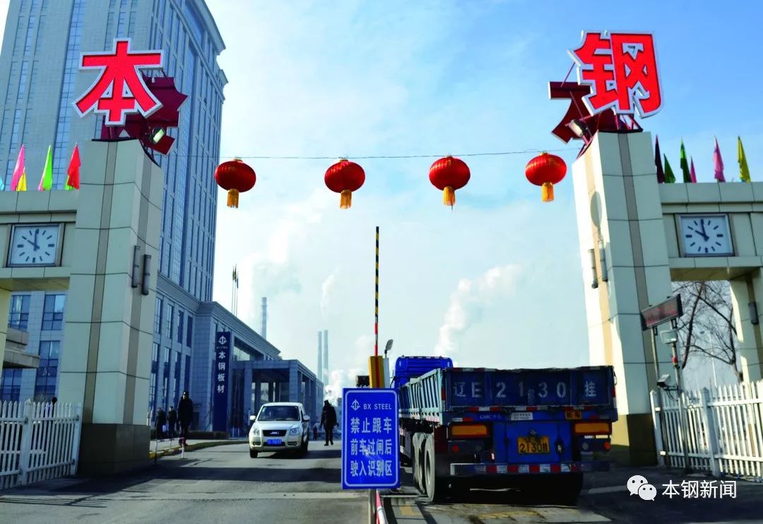 最新本钢任务完成与技能学习指南，步骤详解及实践指南