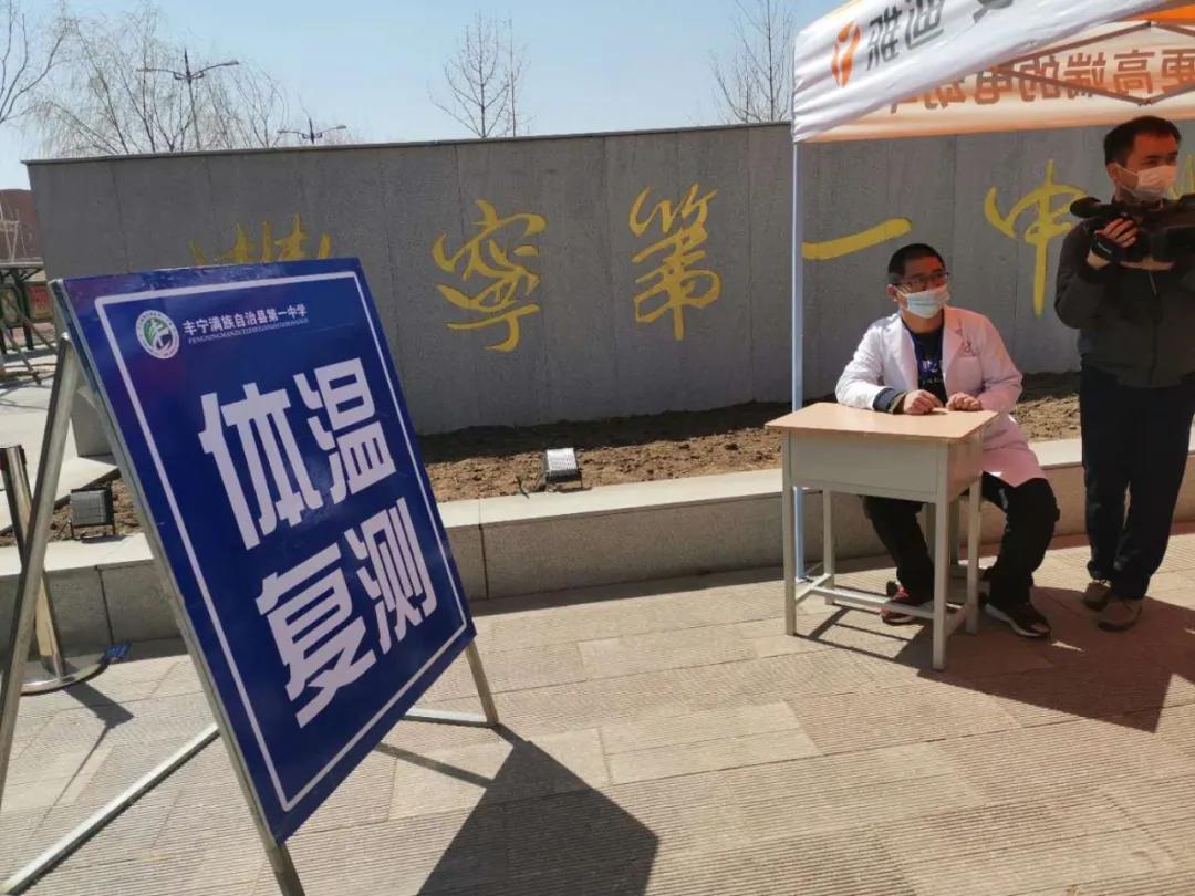 全新科技预案产品介绍，引领未来的智能解决方案