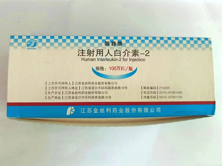 最新白介素的科学解读与应用前景探讨