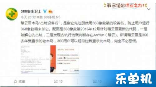 美妆日化 第183页