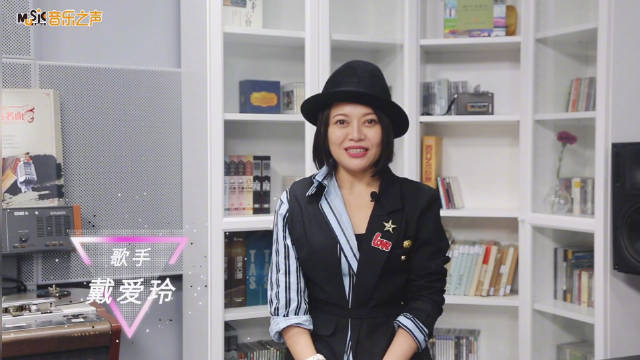 戴爱玲,音乐界的璀璨新星,最新动态大揭秘!