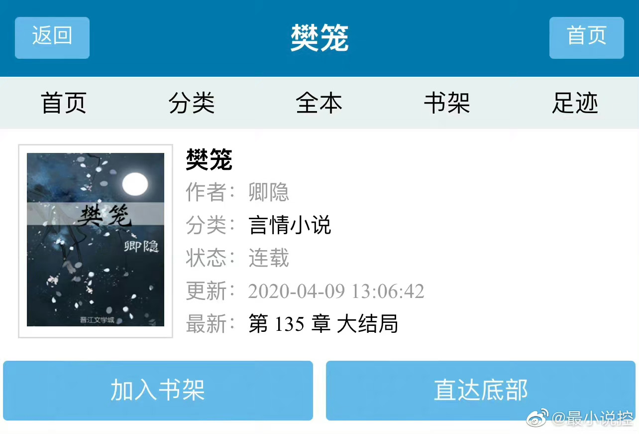 樊笼最新,解锁学习之门,自信飞向未来蓝天