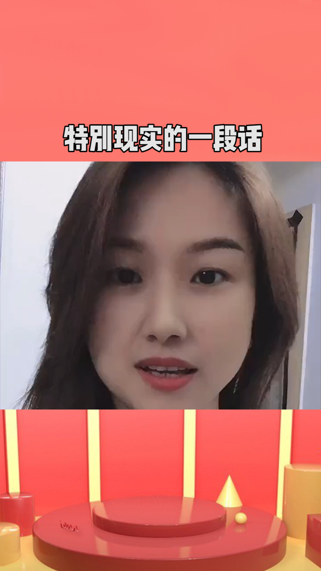 揭示背景与时代地位的最新现实重大事件