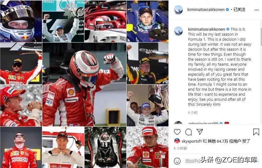 莱科宁的最新温馨日常风采展示