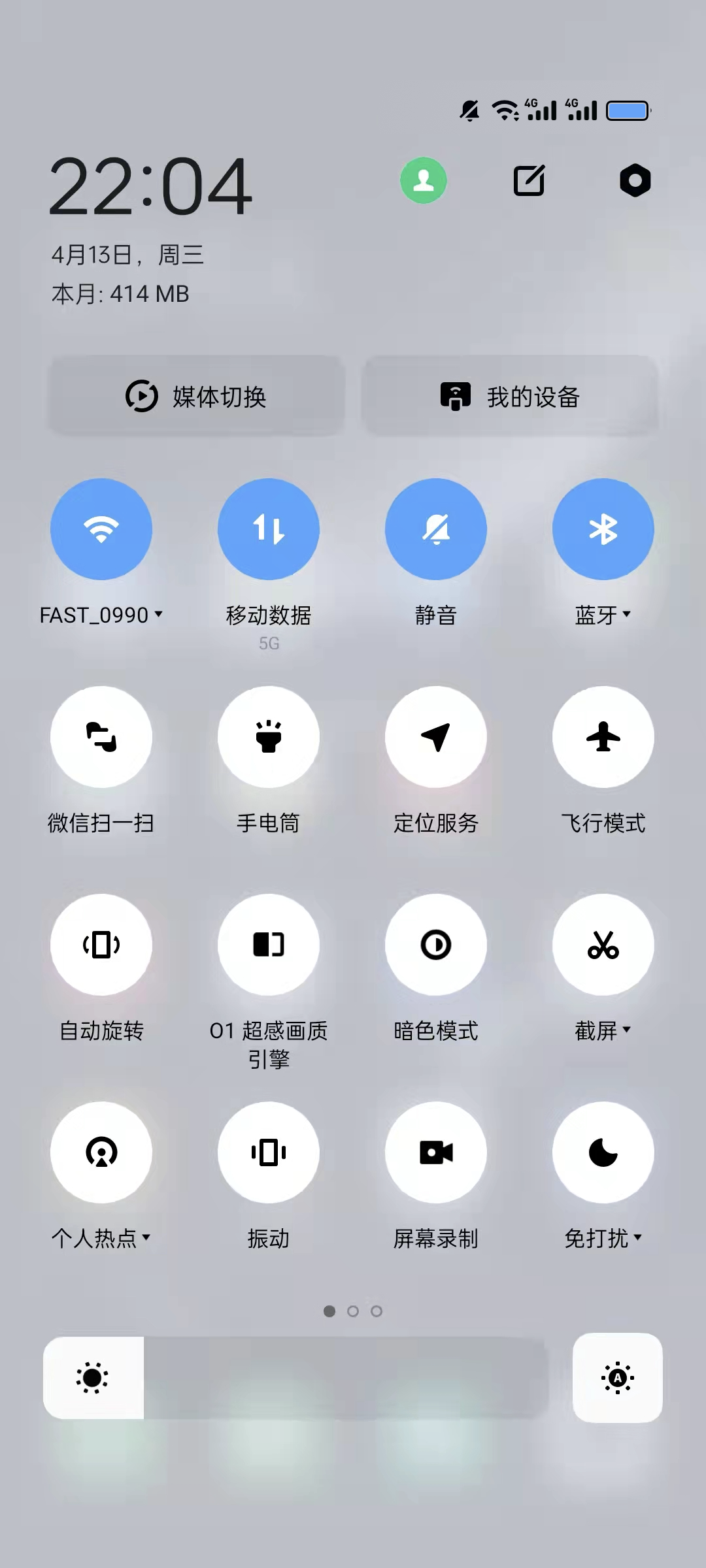 全局最新变革，拥抱变化，自信塑造未来