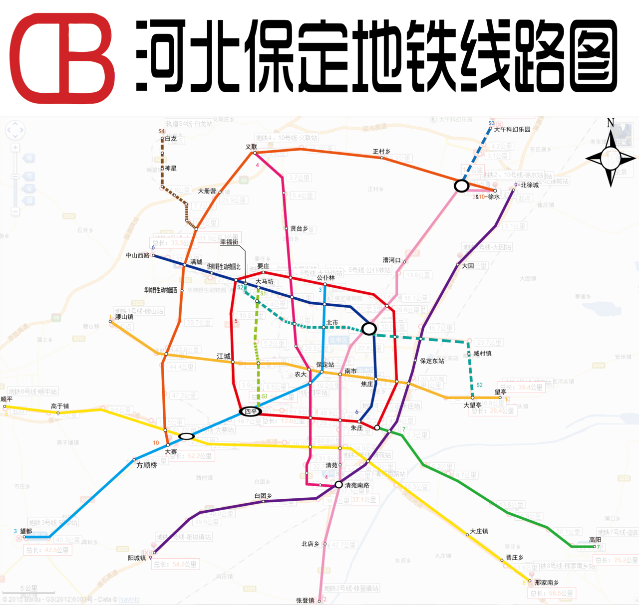 保定地铁最新动态,保定地铁最新动态,地铁上的温馨旅程