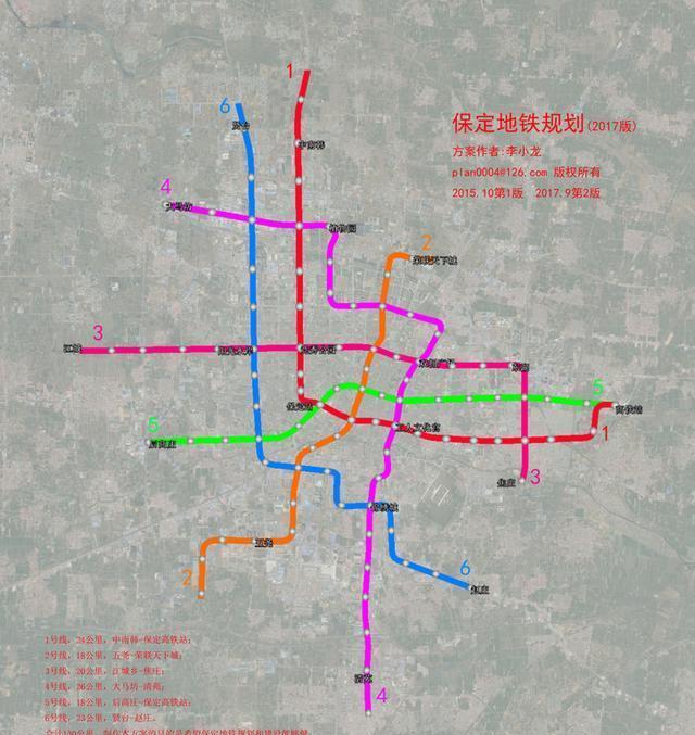 保定地铁最新动态,保定地铁最新动态,地铁上的温馨旅程