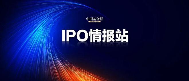 伟星上市,科技新星引领生活新纪元