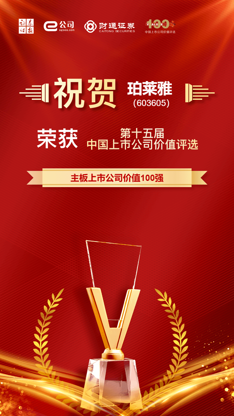 中券集团最新动态与资讯更新