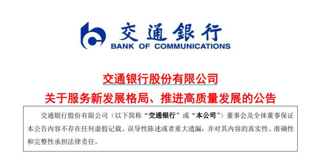 中券集团最新动态与资讯更新