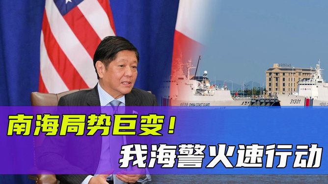 南海局势最新动态下的温馨日常故事展望