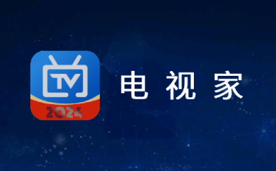 电视家最新版使用指南,从初学者到进阶用户的全面教程