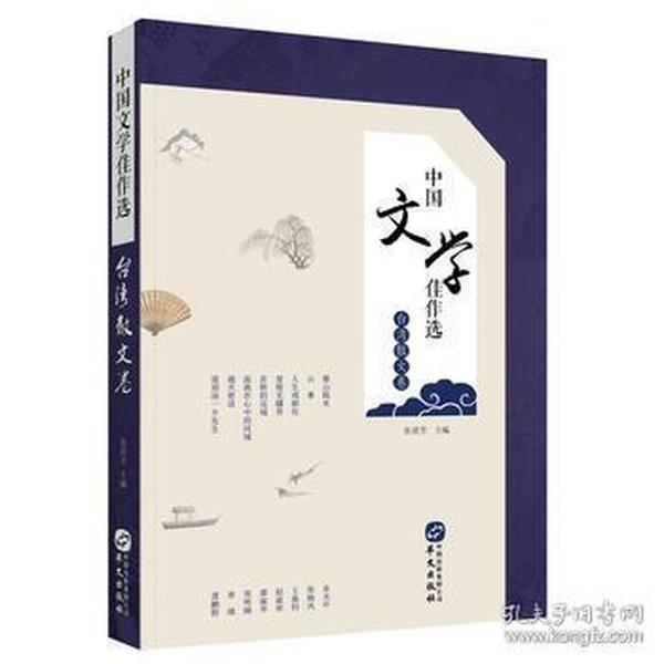 男士新书佳作,多维度审视与探讨的魅力世界