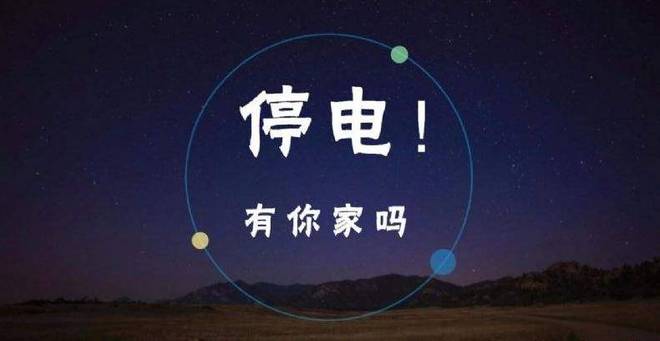 美妆日化 第173页