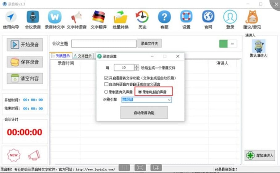 软件最新版，数字世界中的励志成长故事