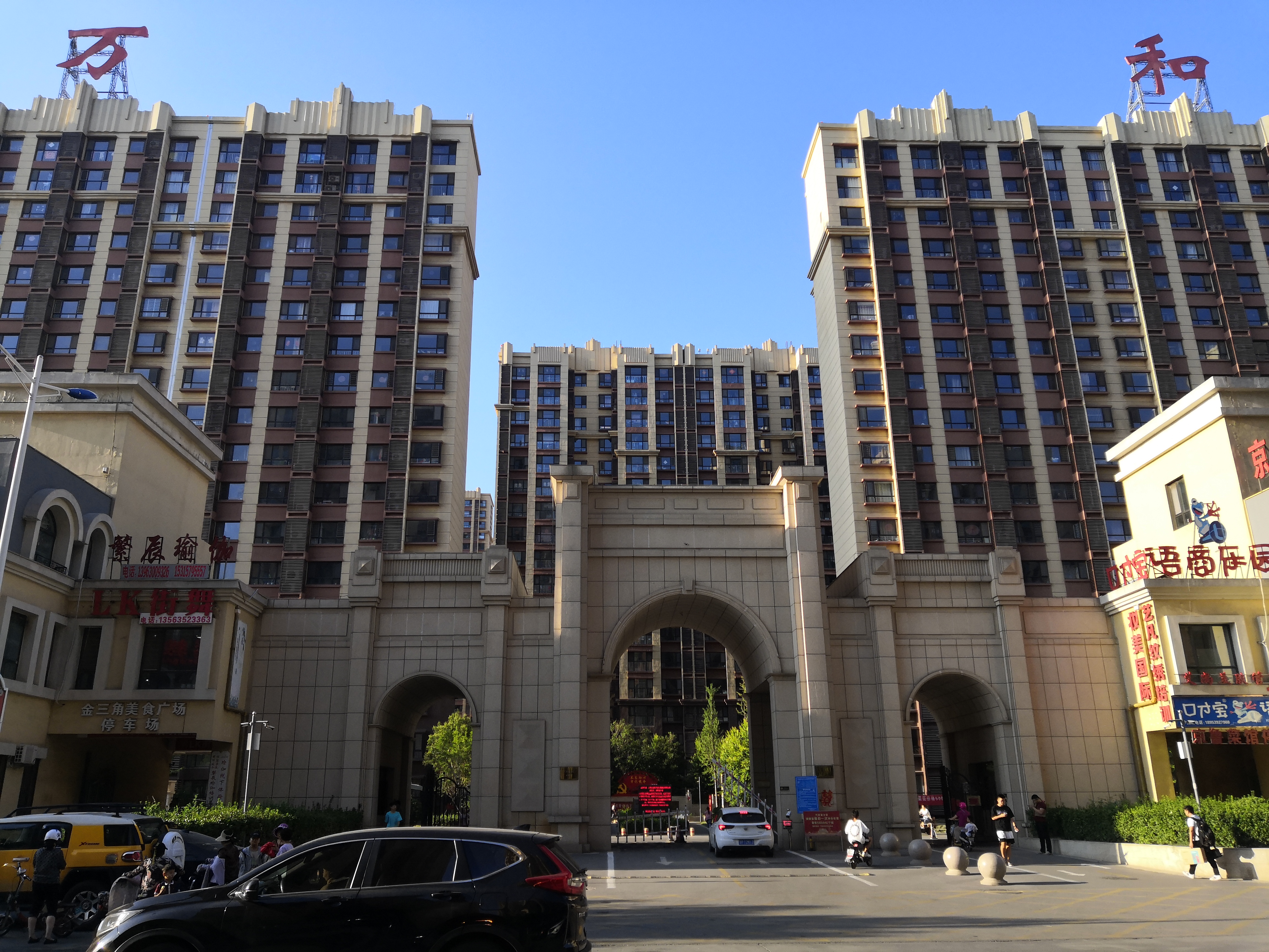 阳谷万和城房价动态揭秘与阳光下的房产小故事