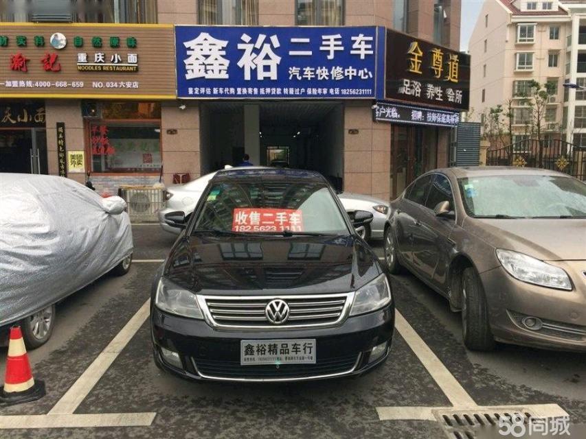 阜南二手车最新资讯