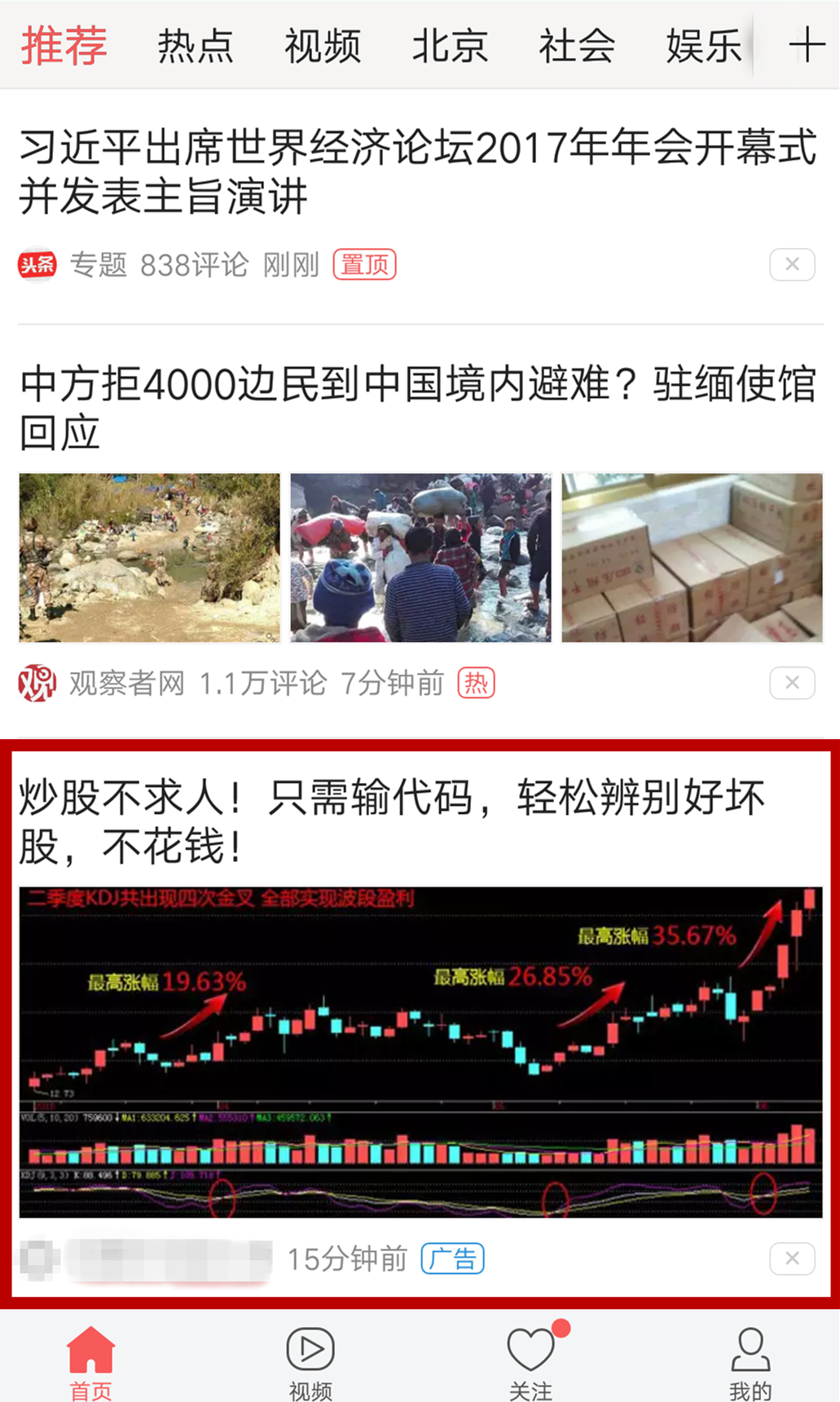 股票文案,股票文案,一场自我成长与自信的博弈