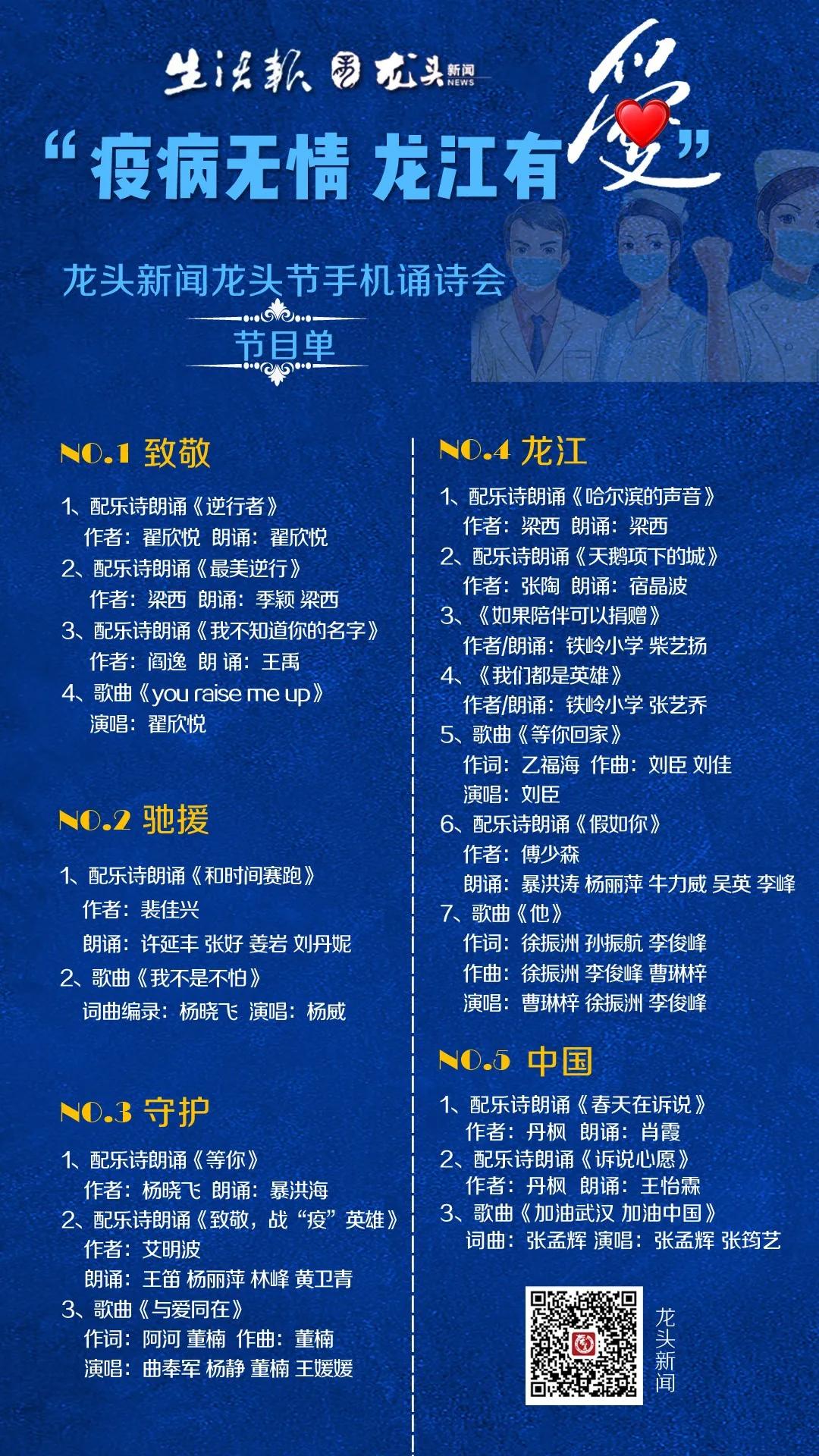 龙头直播新动态揭秘,探索前沿领域的直播新篇章