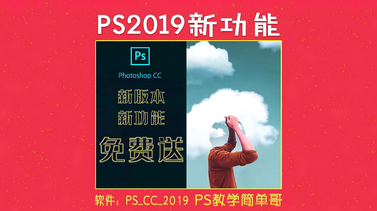 PS最新版本的浪漫自然美景之旅