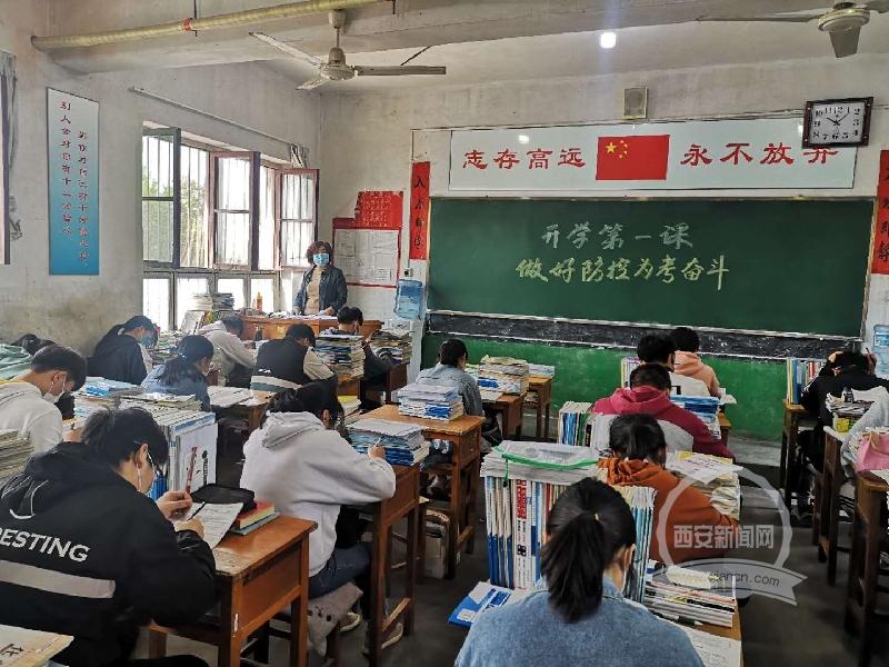 周至今日最新资讯概览与获取指南