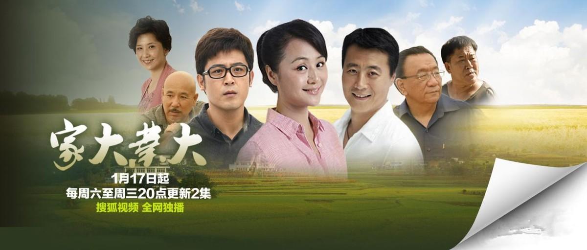 孙涛电视剧精彩瞬间大盘点!