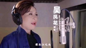 吴凤花最新歌曲,城市音符与温馨友情的交融