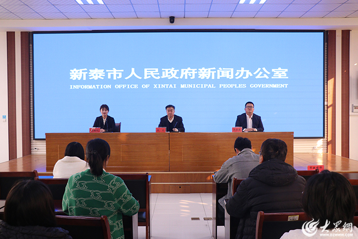 新泰新闻热点解析，城市发展的脉搏与最新消息速递