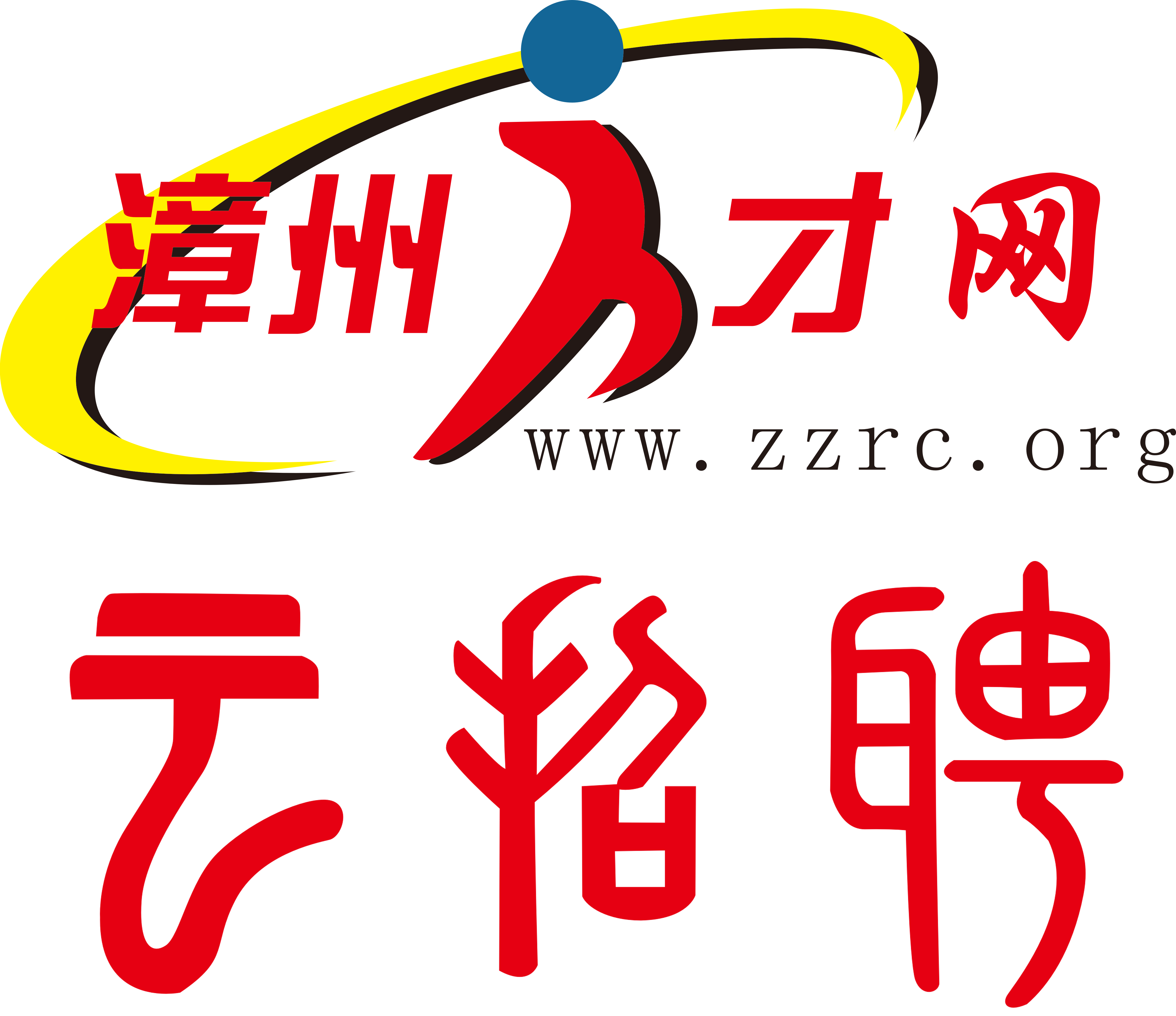 云霄人才网最新职位招聘,时代脉搏下的招聘风云概览
