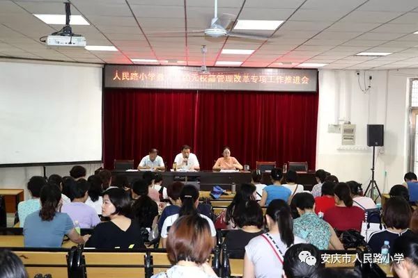 人民路分校最新资讯,科技前沿的高科技产品介绍