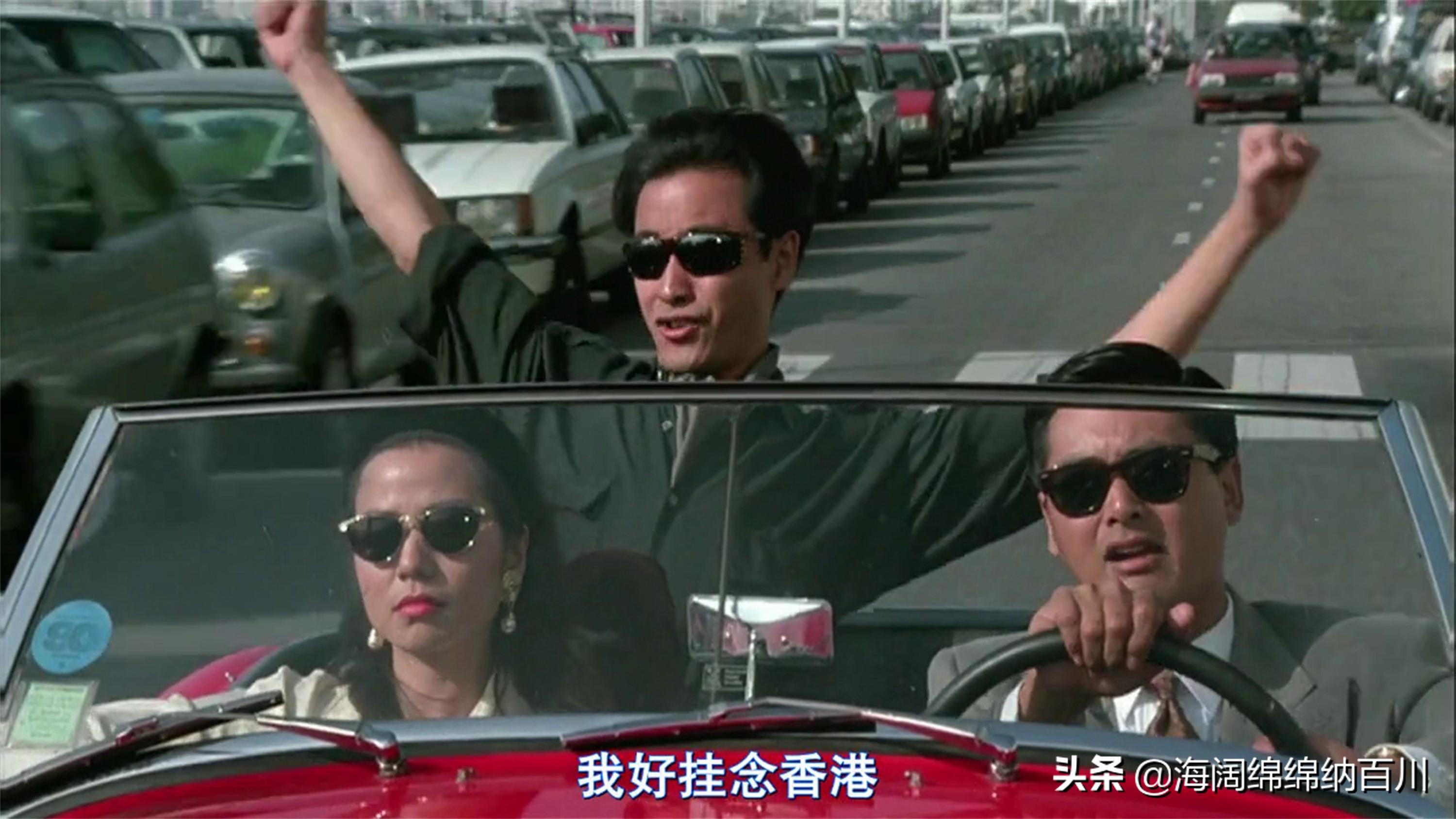 纵横四海电影,经典之作的深度解析