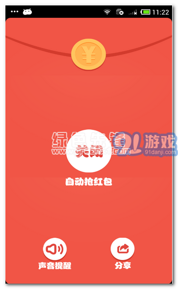 红包抢尽官方最新版,巷弄深处的特色小店探秘揭秘抢红包新姿势