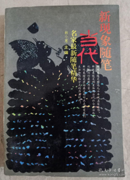 巷弄深处的独特风味,隐藏在小巷中的特色小店随笔