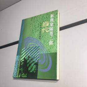 巷弄深处的独特风味,隐藏在小巷中的特色小店随笔