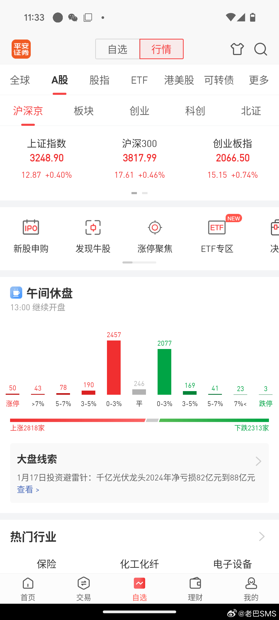 股票新闻最新动态,股市信息与欢乐生活的交汇