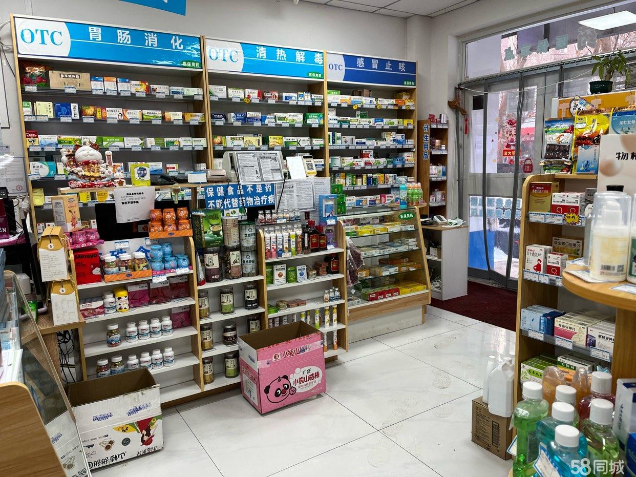 北京药店转让最新信息及解读