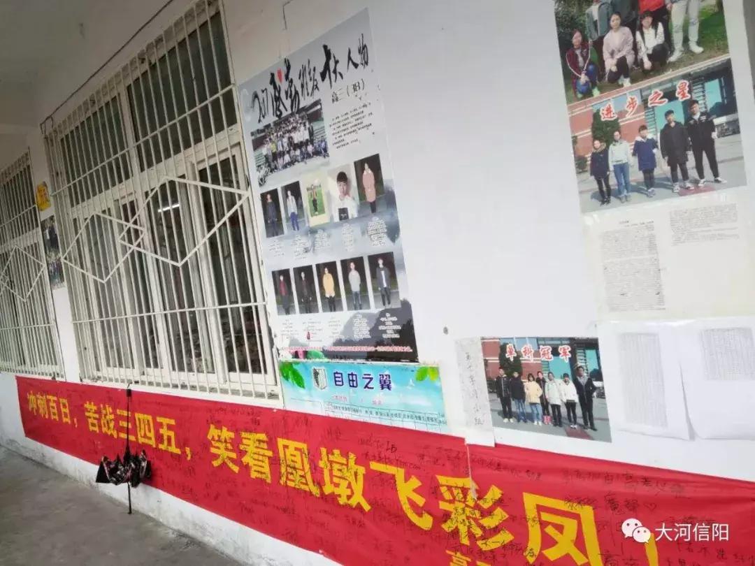 最新高三励志标语,跃升巅峰,自信闪耀,激发潜能,奋力前行!