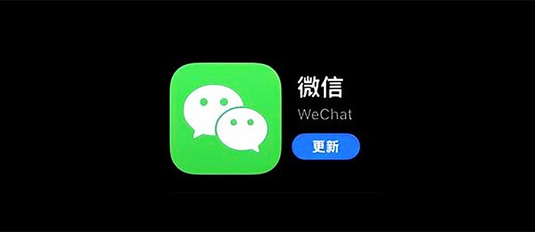 微信下载2024最新版,拥抱变化,成就梦想之路