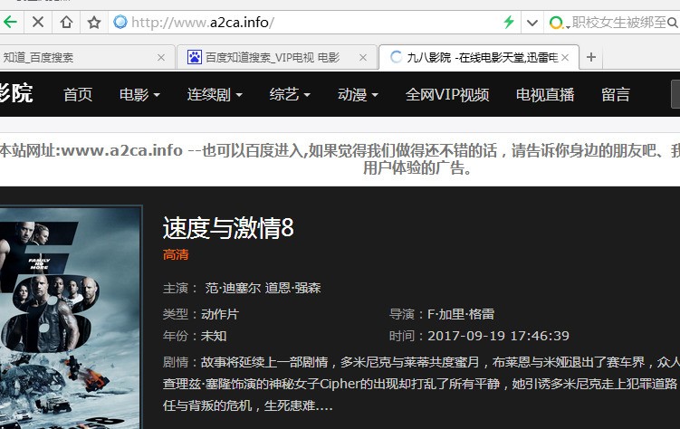 在线观看最新电影网站,巷弄深处的电影宝藏探秘之旅