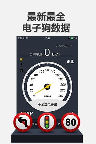 下载电子狗最新版本,全面解析与指南