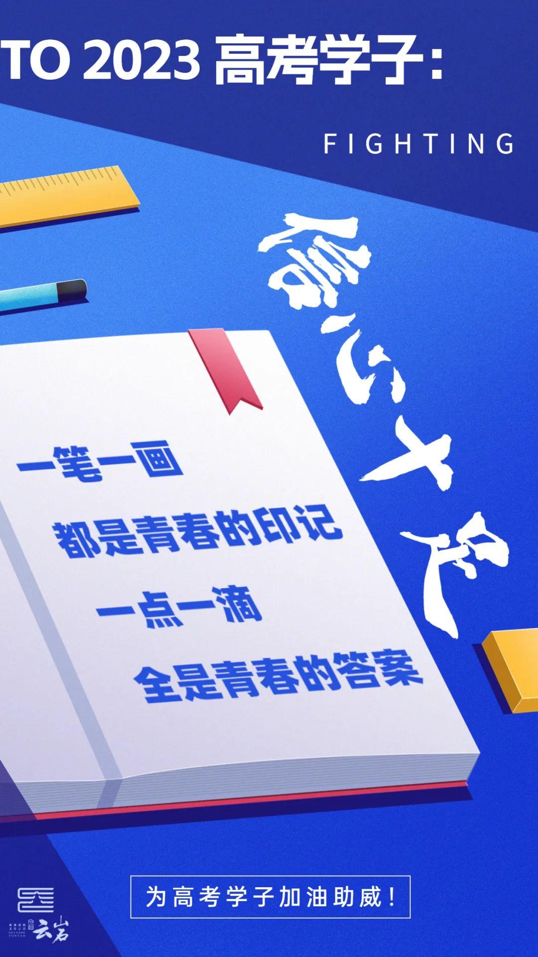 梦想照亮舞台,星光大道新星闪耀夜空