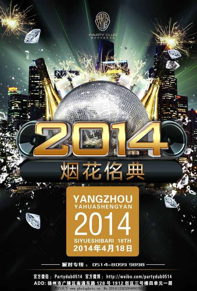 最新广告制作教程,一步步教你完成炫酷的创意广告任务