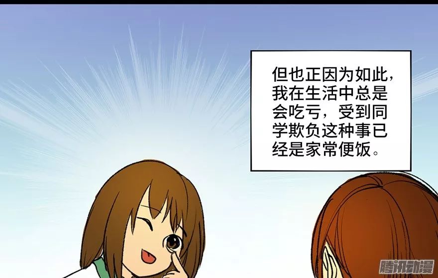 最新无翼鸟漫画,独特艺术魅力的探索