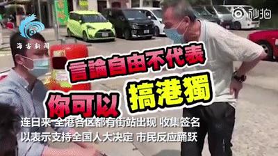 港独最新动态更新,港独最新消息速递