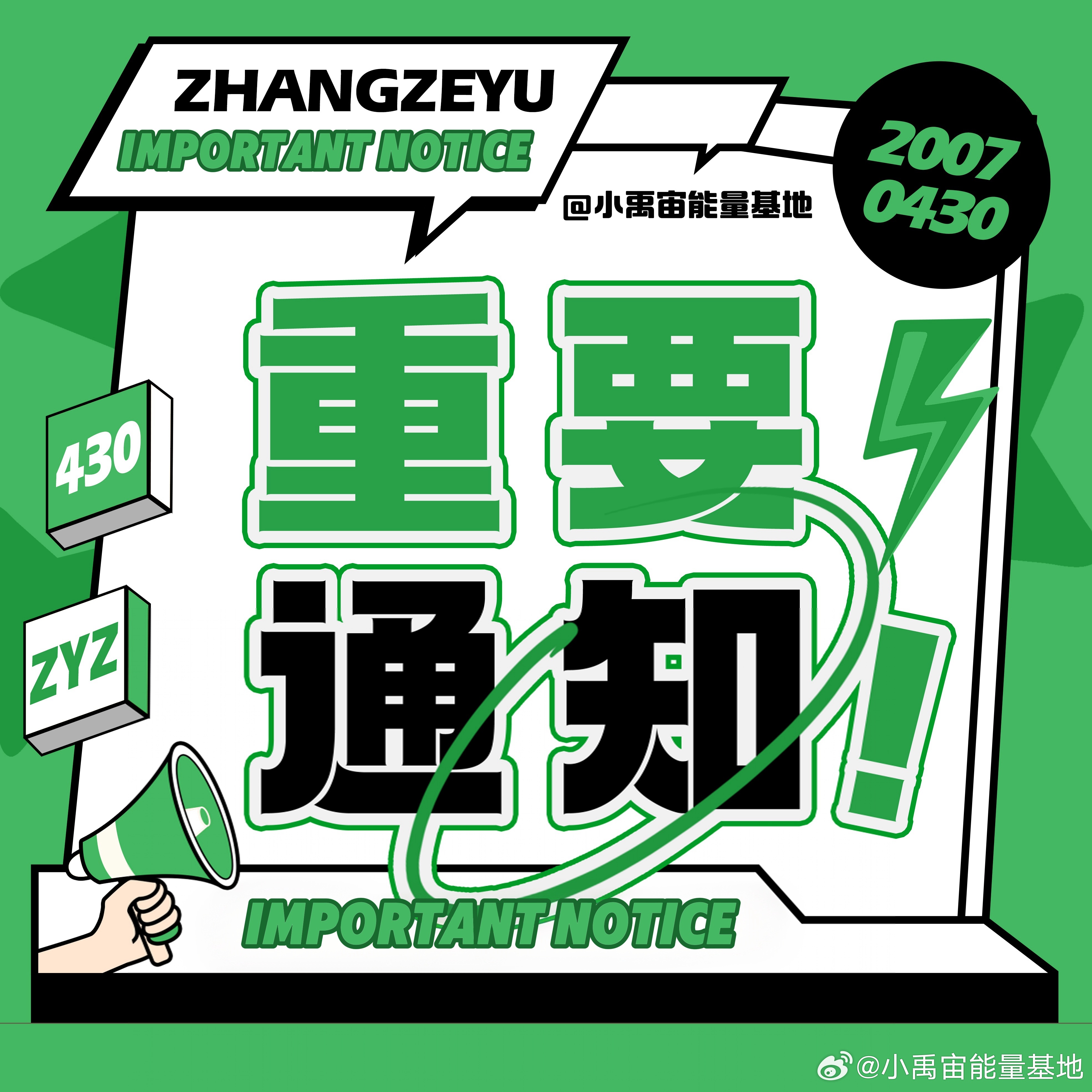 来存吧最新动态解析,深度分析与个人看法分享