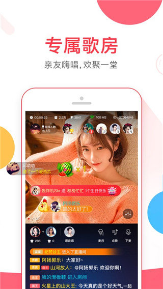 VV音乐最新版本,音符中的友情与家的温馨体验