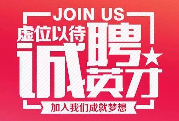南大港招聘网最新招聘信息,开启职业新篇章!