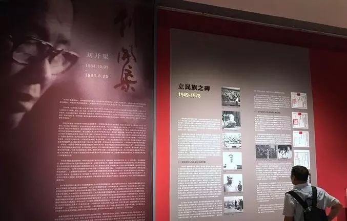 中国美术馆最新展讯,艺术盛宴的多元解读展