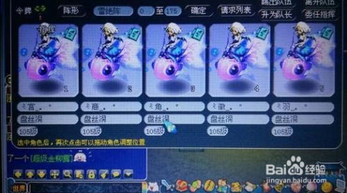 梦幻最新五开,时代新篇章开启